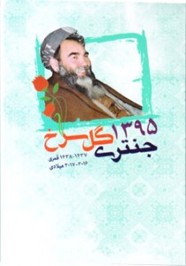 جنتری ۹۵