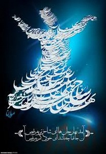 رقص بهار