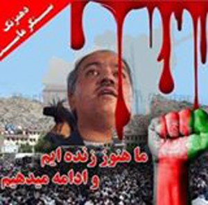 ما هنوز زنده‌ایم