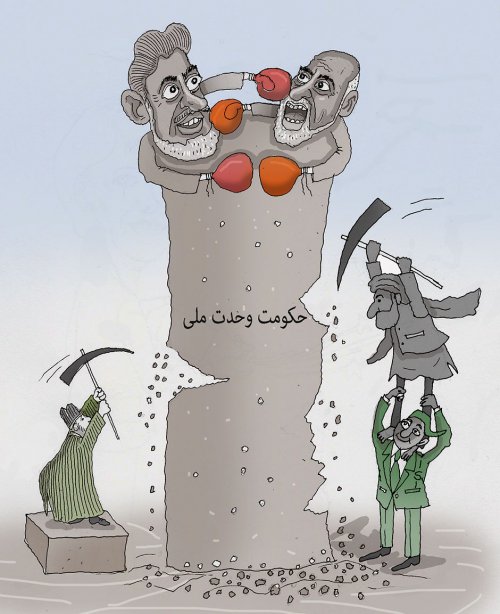 cartoon2203-59d30