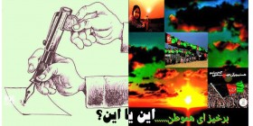 معیار حمایت