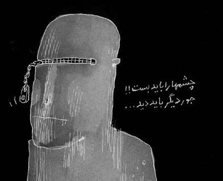 چشم‌ها را باید بست