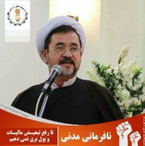 استاد حمیدی