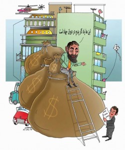 یادگار پدر