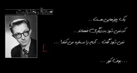 سکوت ۶