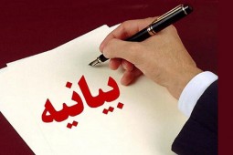 ۲۷۱۱۸۰۸