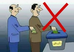 وزیر و وکیل