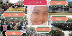 انقلاب تبسم