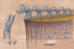 ۱۳۶۴۰۴۰۷-b
