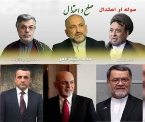 تیم غنی و اتمر