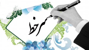 طرح اول ۱
