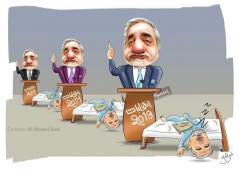 داکتر عبد الله