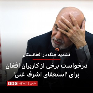 غنی تنها