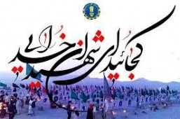 جنبش روشنایی ۴