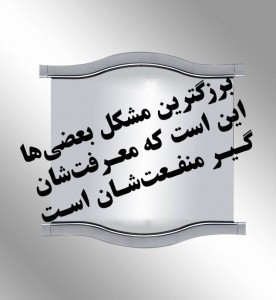 بزرگترین