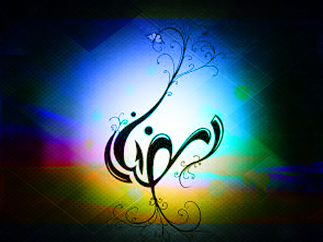 طرح مقاله رمضان