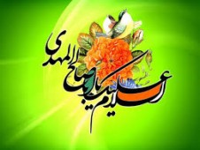نیمه شعبان
