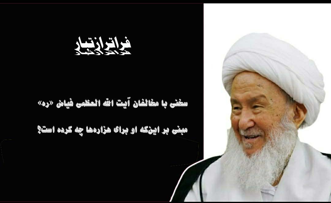 طرح فیاض عکس