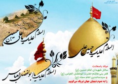 amam%20hosain%20copy