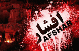 drumckmrot_afshar-11111