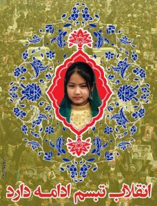 fwqclceddp_saidi poem