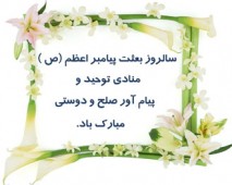 mabath
