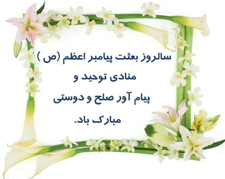 mabath