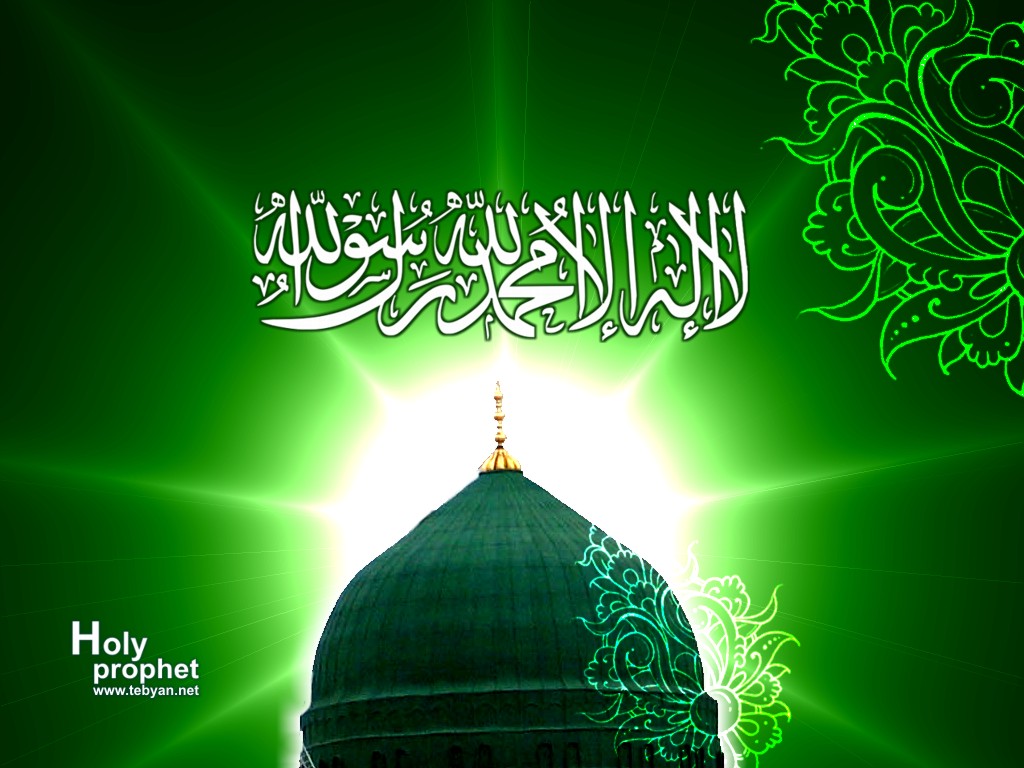 madinah