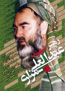 mosharekat_news30555201