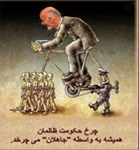 حکومت ظالمان ۲