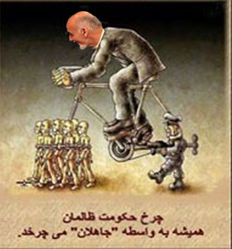 حکومت ظالمان ۲