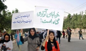 خیابان آزاری