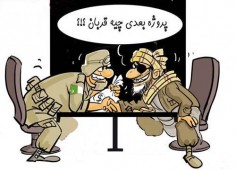 طرح صلح ۱