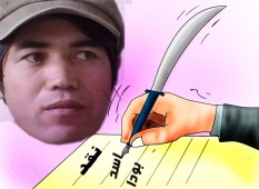 نقد بودا